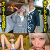 【無料フルエロ動画】ちゃんみな（電影シロウト-バズ-）｜debz013