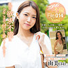 【無料フルエロ動画】由美（TOKYO不倫File）｜mdmu014