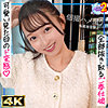 【無料フルエロ動画】つぼみん（MOON FORCE 2nd）｜mfcs190