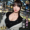 【無料フルエロ動画】しおり（MOON FORCE WIFE）｜mfcw046
