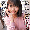 【無料フルエロ動画】りくさん（素人ムクムク-人妻-）｜smjz085