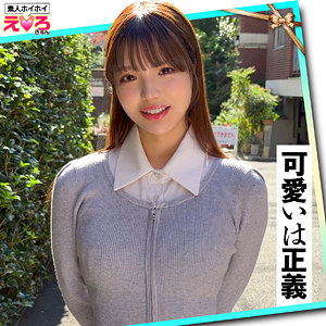 【無料フルエロ動画】あむちゃん（素人ホイホイ）｜erk114