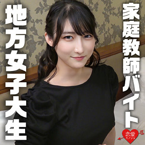 【無料フルエロ動画】みさき（恋愛カノジョ）｜erofc310