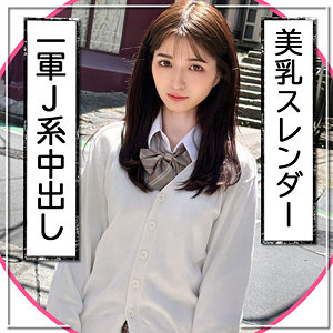 【無料フルエロ動画】れみ（黒船提督）｜fct0140
