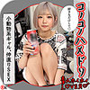 【無料フルエロ動画】R.C（素人ホイホイLOVER）｜hhl091