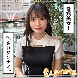 【無料フルエロ動画】メル（素人ホイホイZ）｜hoi403