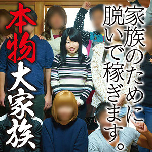【無料フルエロ動画】かなこ（陳飛龍）｜mgfx277