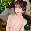 【無料フルエロ動画】アヤ（マルチー沼）｜msodn047