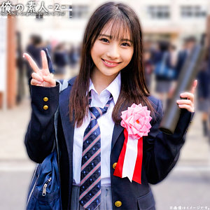 【無料フルエロ動画】ひなこちゃん（俺の素人-Z-）｜orecz478