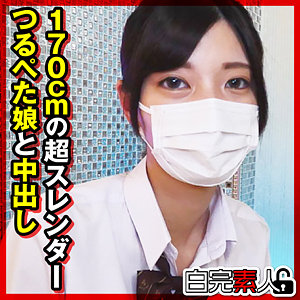 【無料フルエロ動画】りんちゃん（白完素人）｜sika539