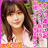 【無料フルエロ動画】かのん（無垢）｜skho029