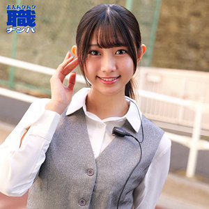 【無料フルエロ動画】なぎささん（素人ムクムク-職-）｜smjs267
