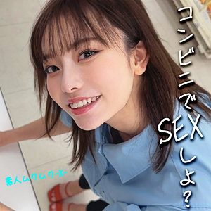 【無料フルエロ動画】さっちゃん（素人ムクムク-X-）｜smjx016