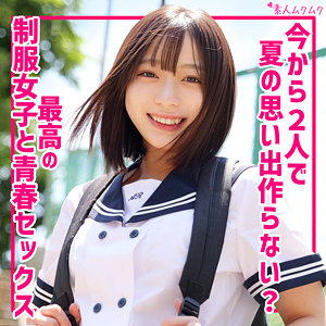 【無料フルエロ動画】あや（無垢）｜smuk288