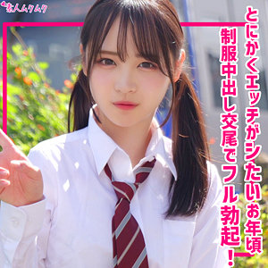 【無料フルエロ動画】もあ（無垢）｜smuk314