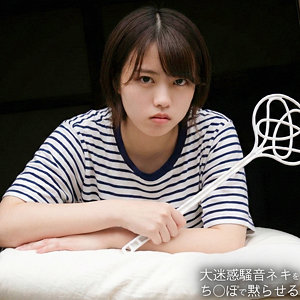 【無料フルエロ動画】A（素人ペイペイ）｜spay736