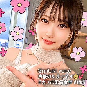 【無料フルエロ動画】みつき（ぎがdeれいん）｜gdrt043