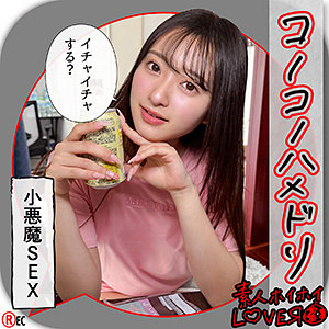 【無料フルエロ動画】KAHO（素人ホイホイLOVER）｜hhl150