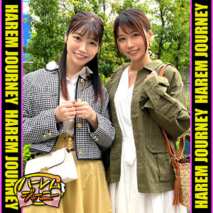 【無料フルエロ動画】はなちゃん＆みなみちゃん（ハーレムジャーニー）｜hrjn004