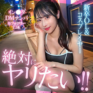 【無料フルエロ動画】yuino（素人ホイホイHunt）｜hut002