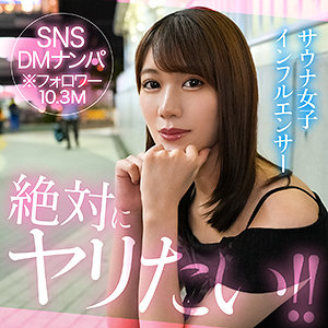 【無料フルエロ動画】mitsu（素人ホイホイHunt）｜hut016