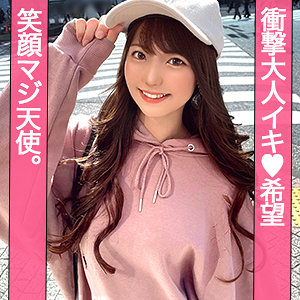 【無料フルエロ動画】あやか（ぎがdeれいん）｜jzt123