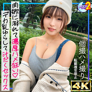 【無料フルエロ動画】ゆうかりん（MOON FORCE 2nd）｜mfcs203