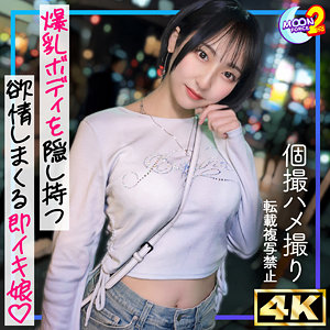 【無料フルエロ動画】ルカ（MOON FORCE 2nd）｜mfcs204