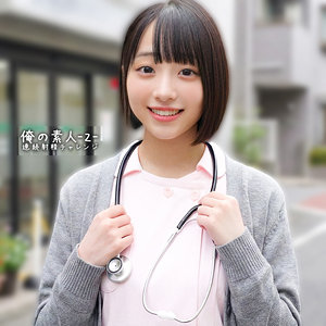 【無料フルエロ動画】みこちゃん（俺の素人-Z-）｜orecz484