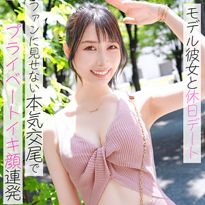 【無料フルエロ動画】莉央（素人ぱいぱい）｜pai177