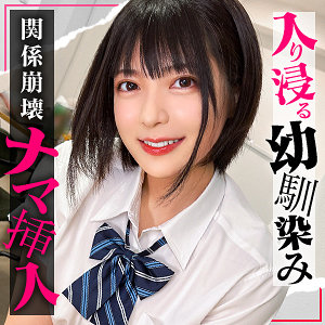 【無料フルエロ動画】ゆみ（しろうとまんまんお泊り）｜simo011