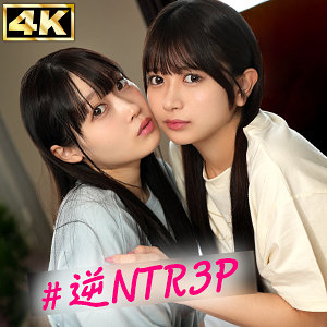 【無料フルエロ動画】みづき＆かりん（しろうとまんまんW）｜simw001