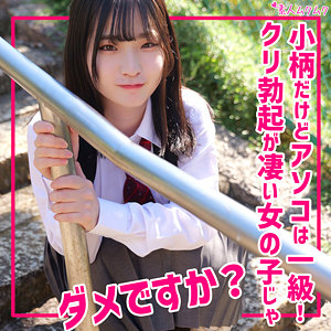 【無料フルエロ動画】らん（無垢）｜smuk300