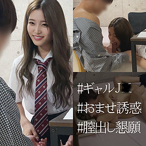 【無料フルエロ動画】えりかちゃん（素人ペイペイ）｜spay050