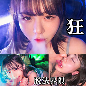 【無料フルエロ動画】KONA（素人ペイペイ）｜spay651