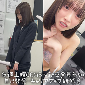 【無料フルエロ動画】白石（素人ペイペイ）｜spay739
