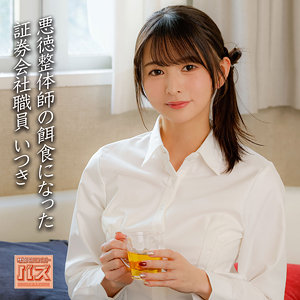 【無料フルエロ動画】いつき（電影シロウト-バズ-）｜debz029