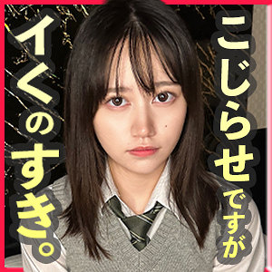 【無料フルエロ動画】にゃこ（黒船提督）｜fct0144