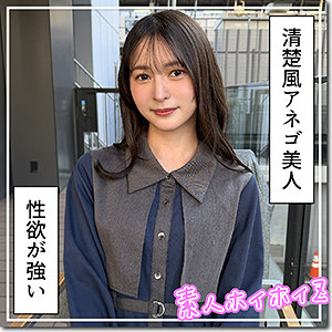 【無料フルエロ動画】雪希（素人ホイホイZ）｜hoi415