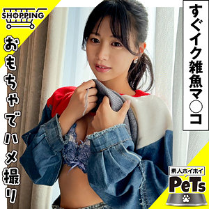 【無料フルエロ動画】イロハ 2（素人ホイホイペット）｜hpt039