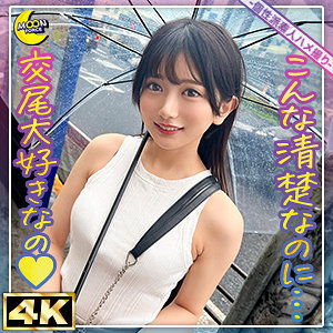 【無料フルエロ動画】karin@愛くるしい小動物系女子（MOON FORCE）｜mfc317