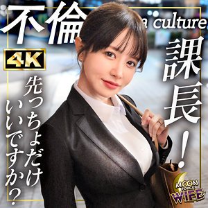 【無料フルエロ動画】ひめか（MOON FORCE WIFE）｜mfcw072