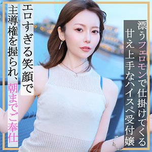 【無料フルエロ動画】ちあきさん（素人ぱいぱい）｜pai178