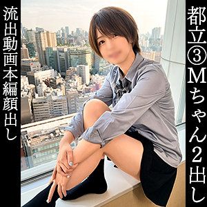 【無料フルエロ動画】まい（しろうとまんまん）｜simm846
