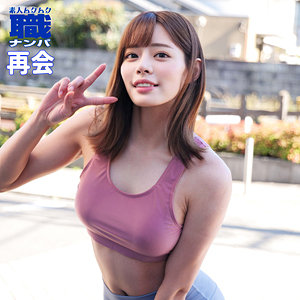 【無料フルエロ動画】るいささん 2（素人ムクムク-職-）｜smjs053