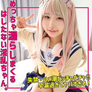 【無料フルエロ動画】kanaちゃん（素人ムクムク-痴-）｜smuh059