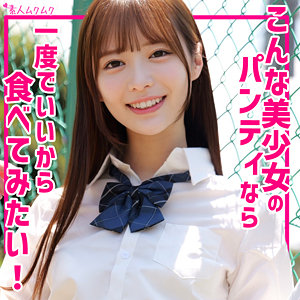 【無料フルエロ動画】ゆい（無垢）｜smuk287