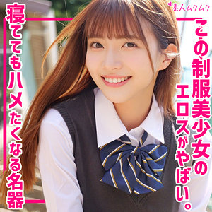 【無料フルエロ動画】りん（無垢）｜smuk294
