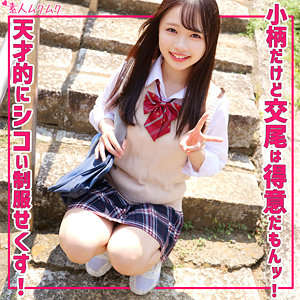 【無料フルエロ動画】める（無垢）｜smuk302