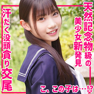 【無料フルエロ動画】かなえちゃん（素人ムクムク-夢中ver2.0-）｜smuv006